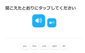 どんどん問題を解いて英語力を身に付ける2