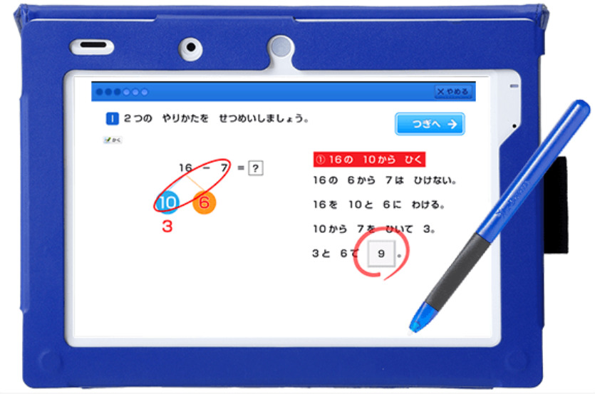 チャレンジタッチ タブレット